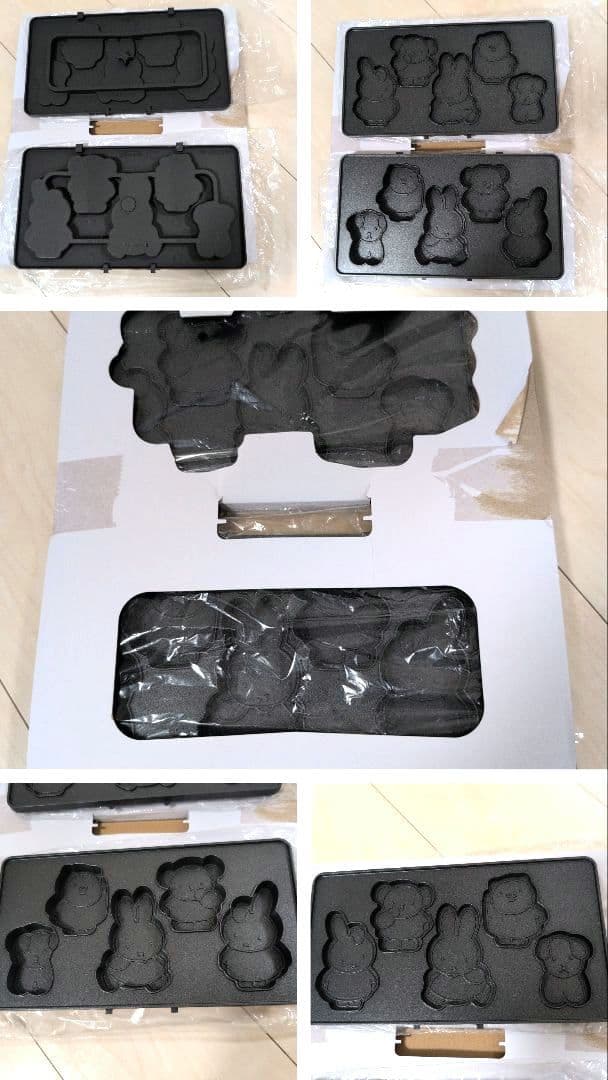 【美品】　BRUNO ミッフィーグリルサンドメーカーダブル