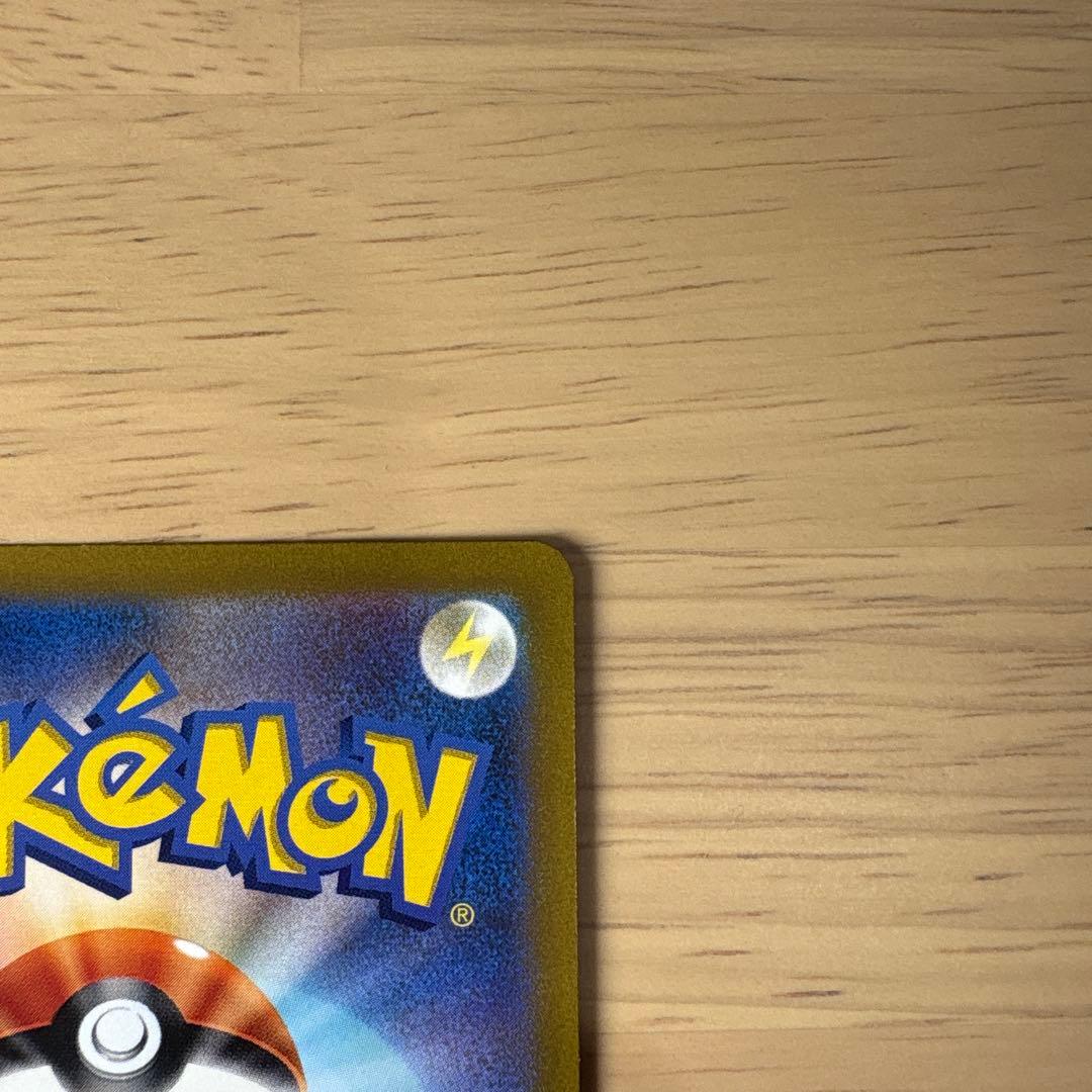 ギラティナ　アルセウス　UR V STARユニバース