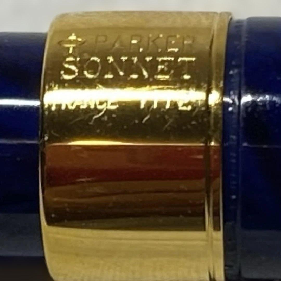 PARKER パーカー　ソネット 万年筆&ボールペン ２点セット 新品未使用