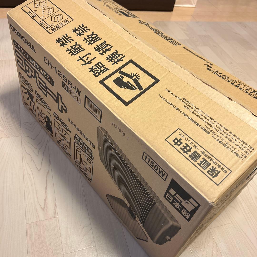 【美品】 送料込み CORONA コアヒートCH-129R-W