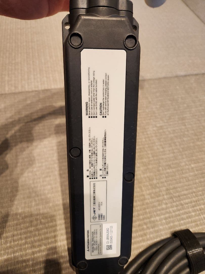 ★送料無料★三菱純正 充電ケーブル 200V アウトランダーPHEV EKクロス