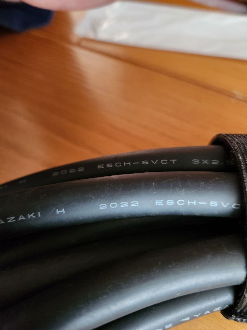 ★送料無料★三菱純正 充電ケーブル 200V アウトランダーPHEV EKクロス