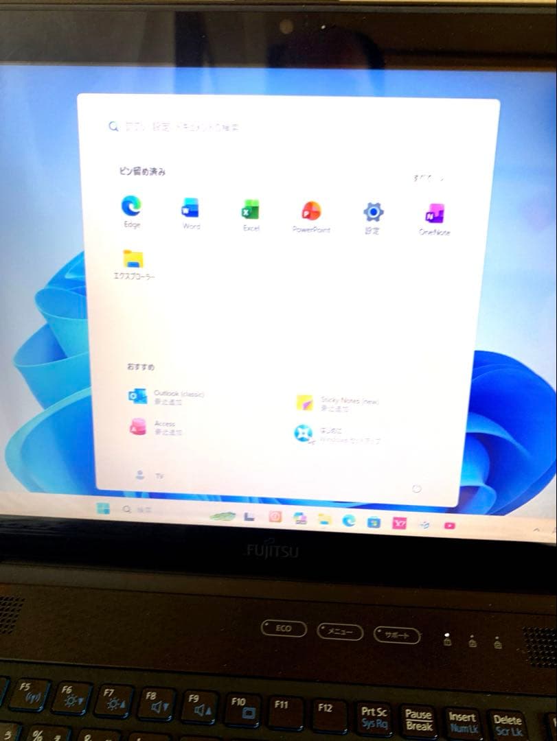 富士通 ノートPC i7 8GB 256GB SSD office2024