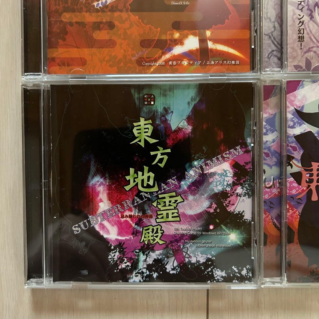 東方Project 原作ゲーム8本 CD 1本セット ZUN 上海アリス幻樂団