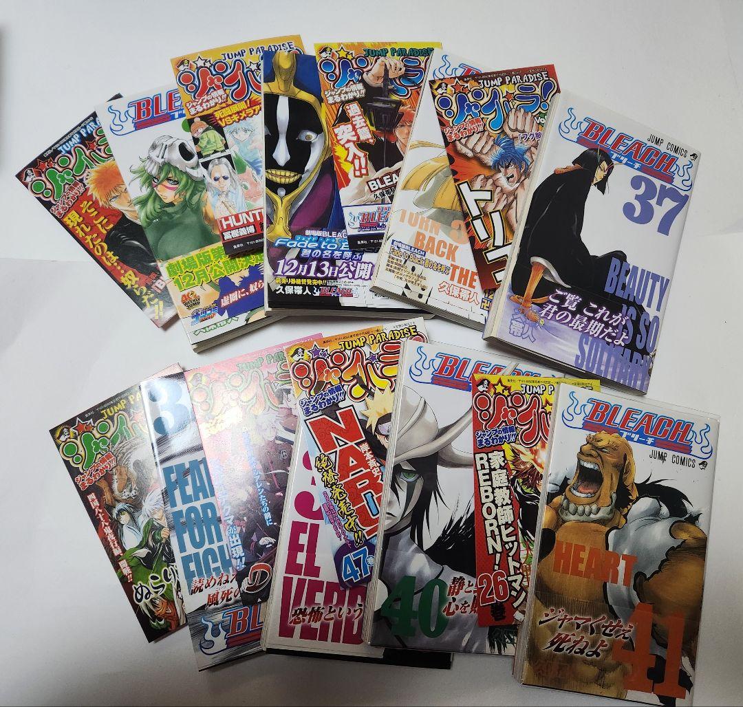 BLEACH 初版　帯　久保帯人　ジャンプ　ジャンパラ　一護　ルキア　漫画　貴重