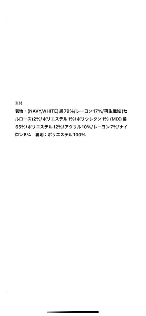 完売　アニュアンス　ツイードノーカラーフォルムジャケット　ネイビー