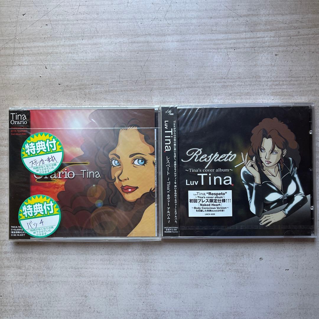 邦楽女性ヴォーカルCDアルバム未開封品18枚セット②