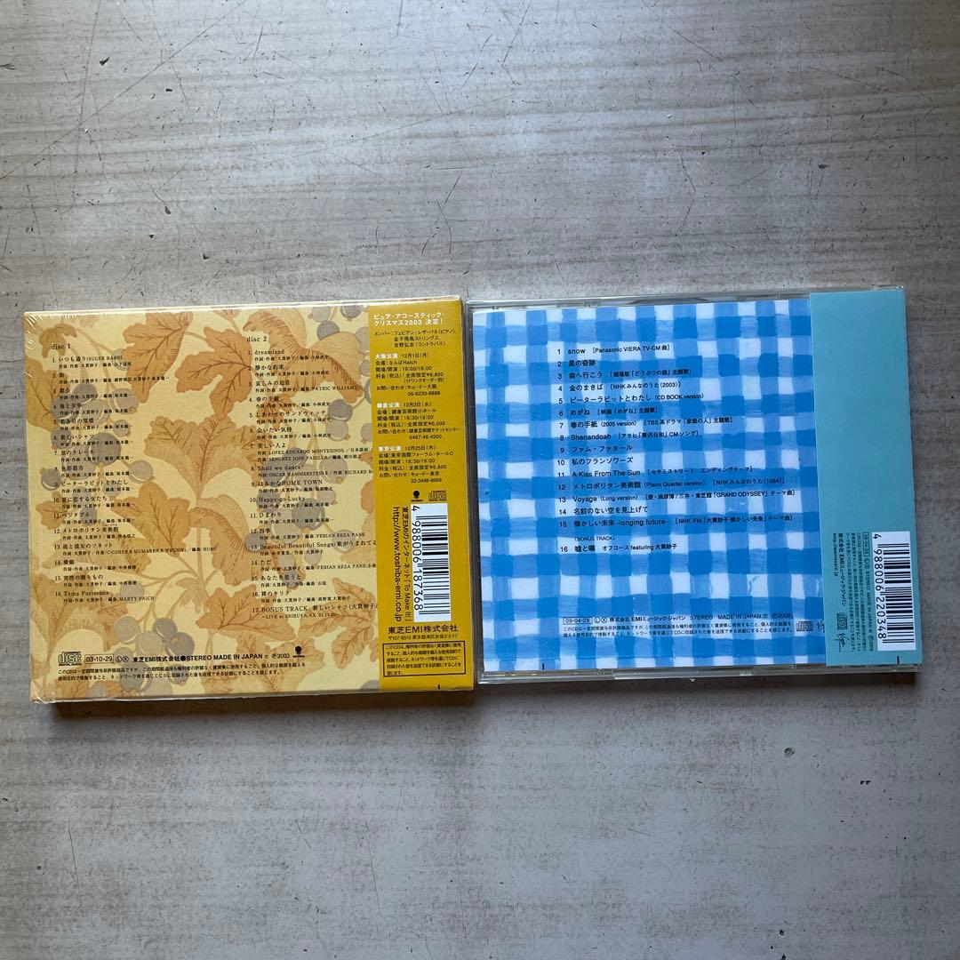 邦楽女性ヴォーカルCDアルバム未開封品18枚セット②