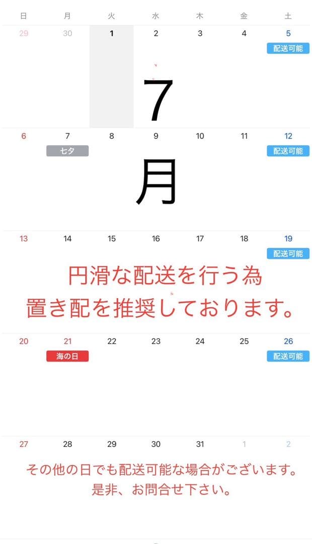 IKEA BJURSTA 伸縮折りたたみテーブル