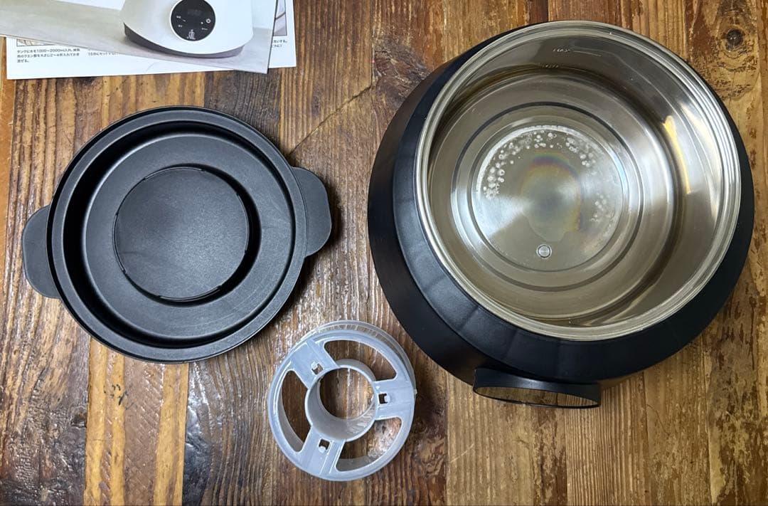 O'MUSU Ocrasi せいろ 蒸し器 電気 21cm 黒