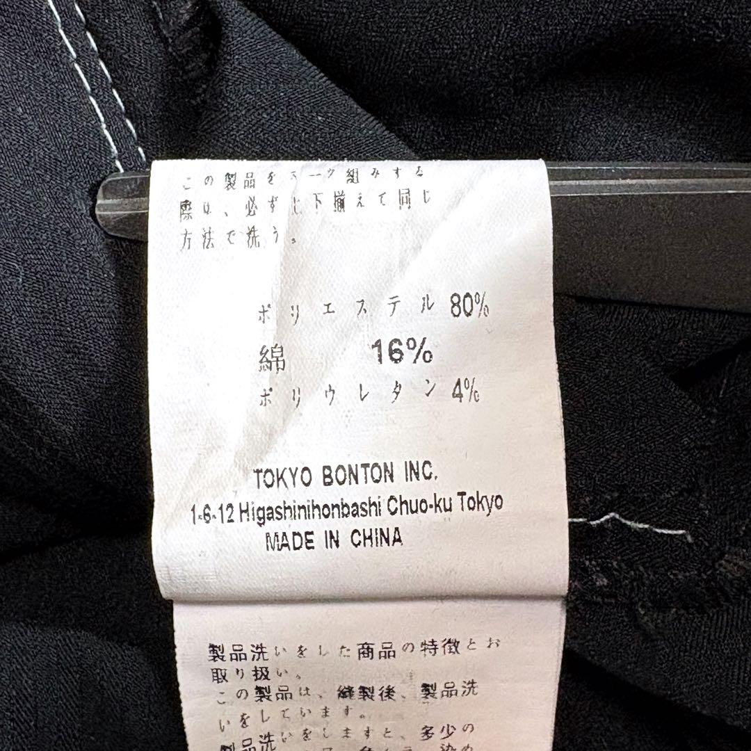 美品 PARTO SPORTS セットアップ ビッグ刺繍 黒 フリーサイズ