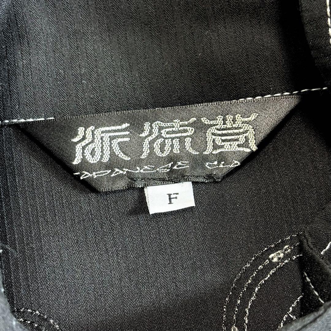 美品 PARTO SPORTS セットアップ ビッグ刺繍 黒 フリーサイズ