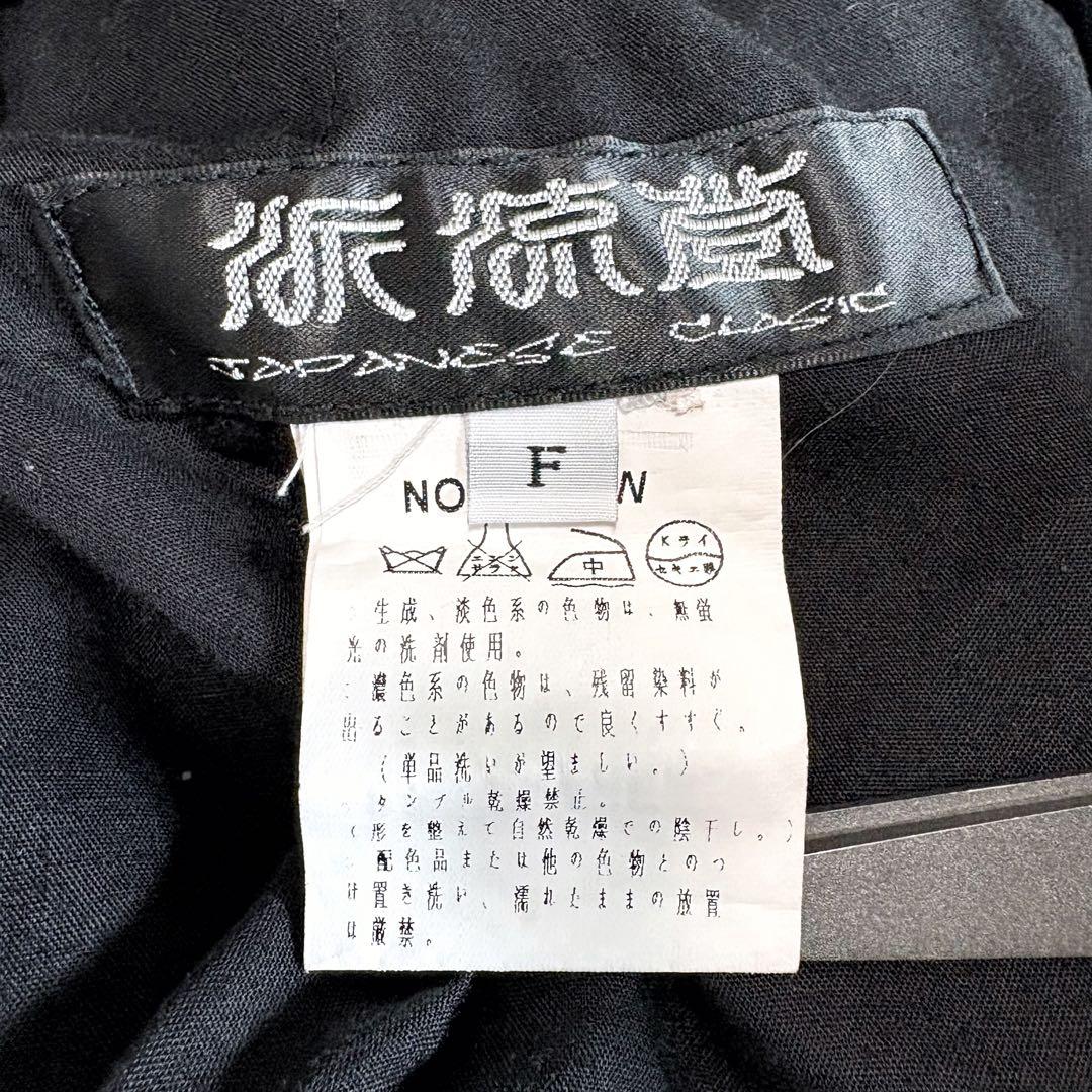 美品 PARTO SPORTS セットアップ ビッグ刺繍 黒 フリーサイズ