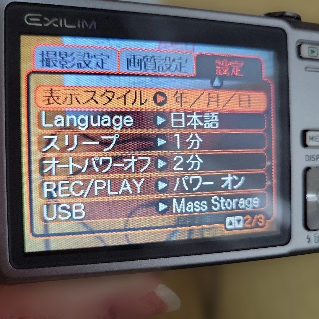 CASIO EXILIM EX-2500 液晶デジタルカメラ SD、充電器付き