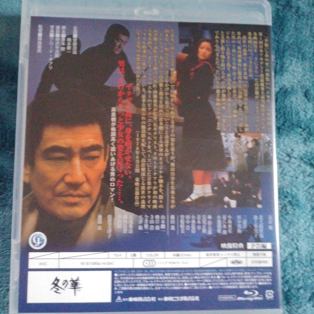 ❣️#高倉健主演作品#東映セレクション Blu-ray BOX初回生産限定5枚組