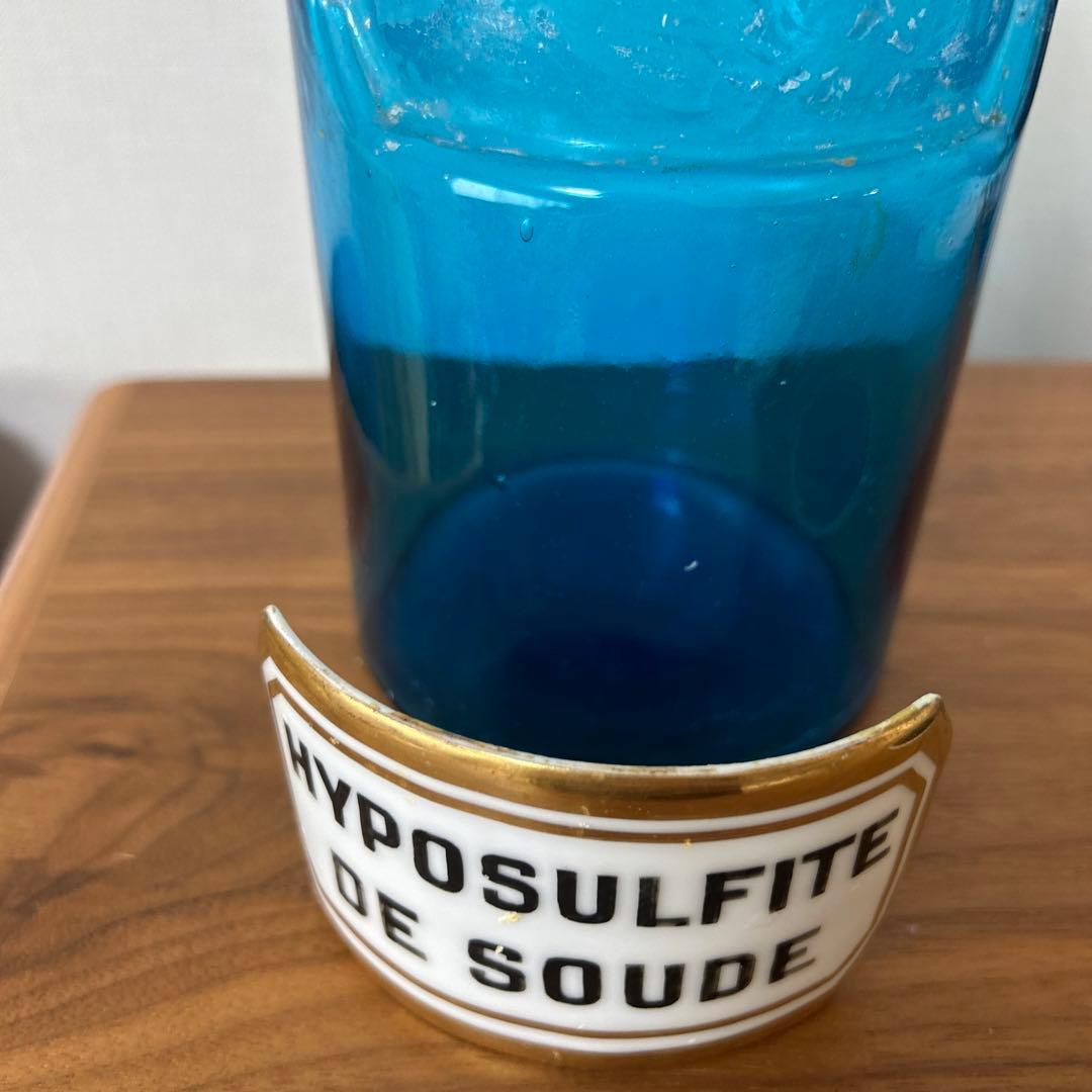 フランス　アンティーク　ファーマシー　瓶　レア