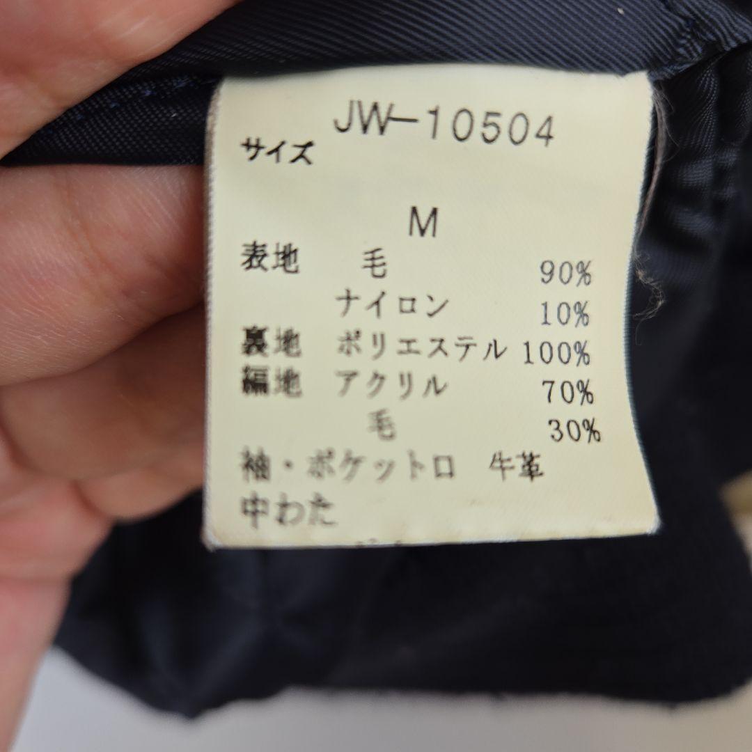 ＶＡＮジャケット　スタジャン