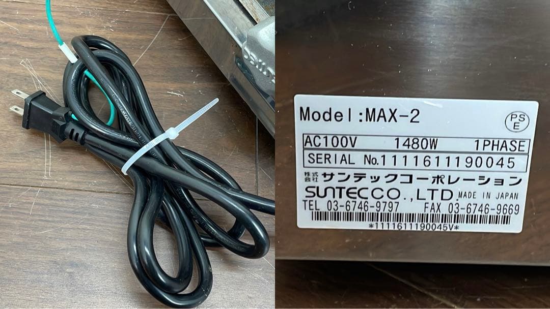 EAK26 サンテックコーポレーション マルチベーカー MAX-2 ワッフル