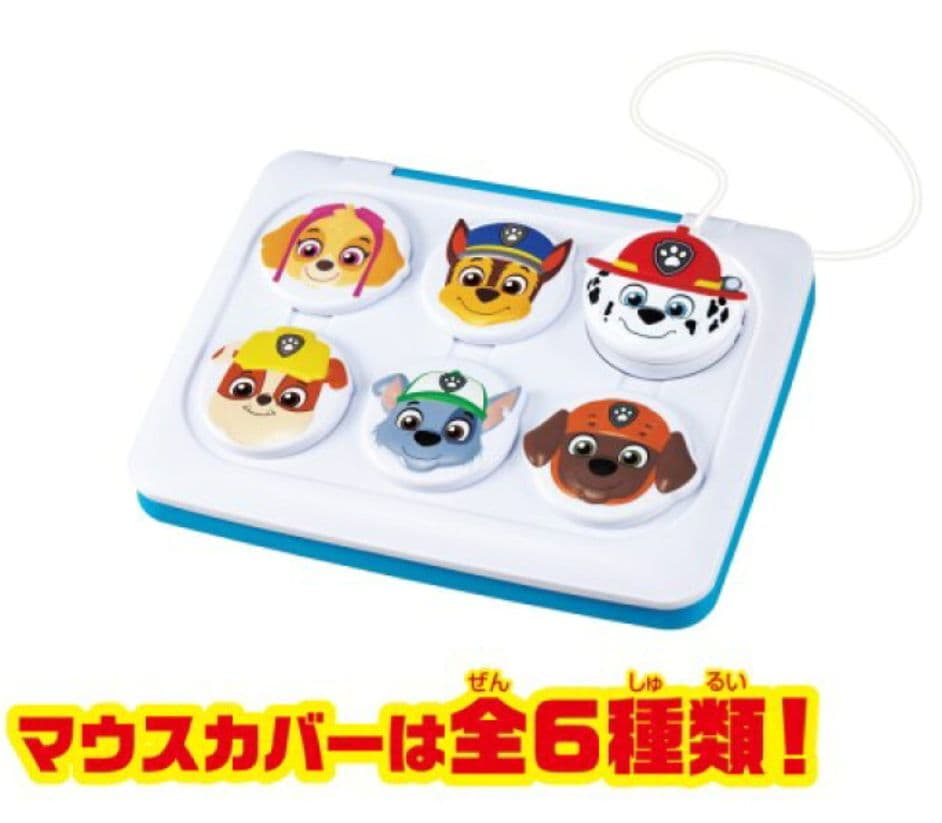 パウパトロール パウフェクトパソコン　アダプター箱付き