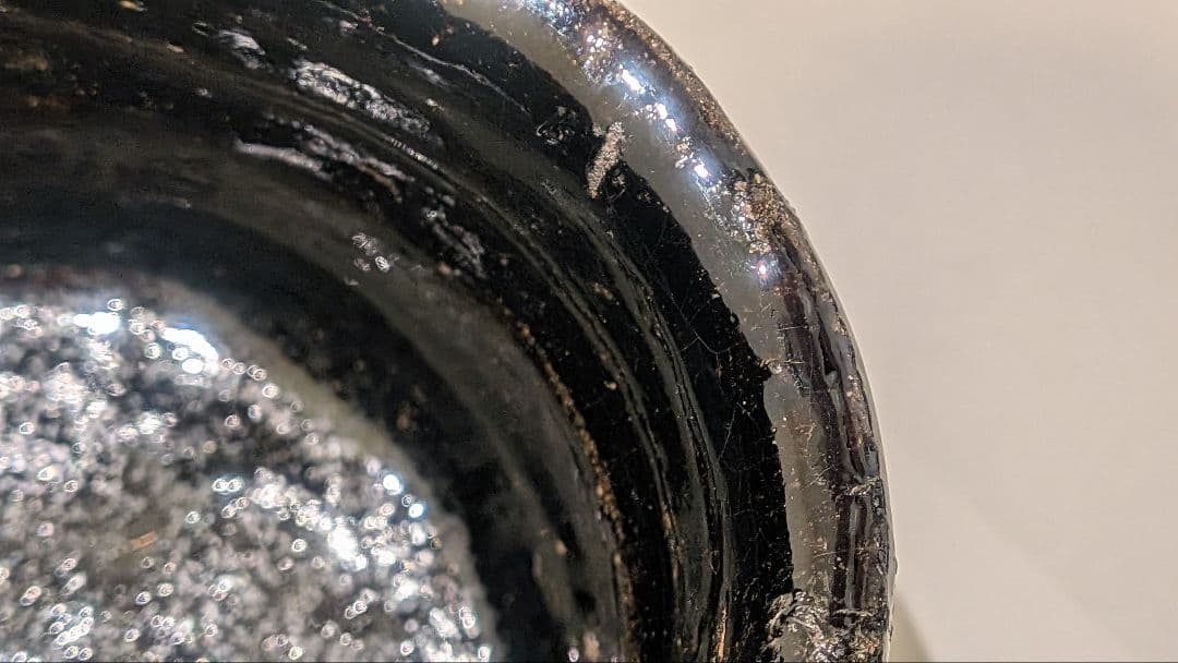 『丸田宗彦』黒牟田焼　唐津引出黒茶碗　内田皿屋窯　共箱共布　茶道具