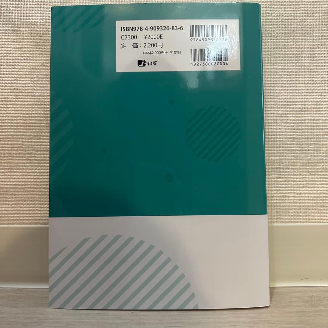 高卒認定 ワークブック 選択科目以外 計7教科分