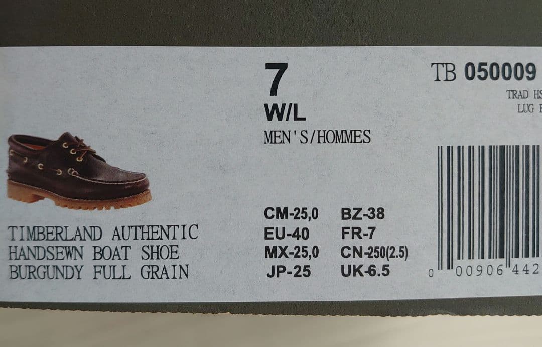 Timberland 3eye 25cm バーガンディ