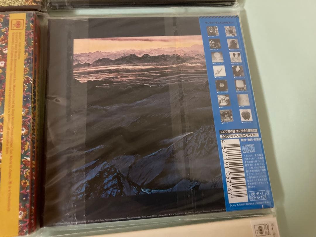 限定 Santana CD 9枚セット帯付き ジョン・マクラフリン 紙ジャケ