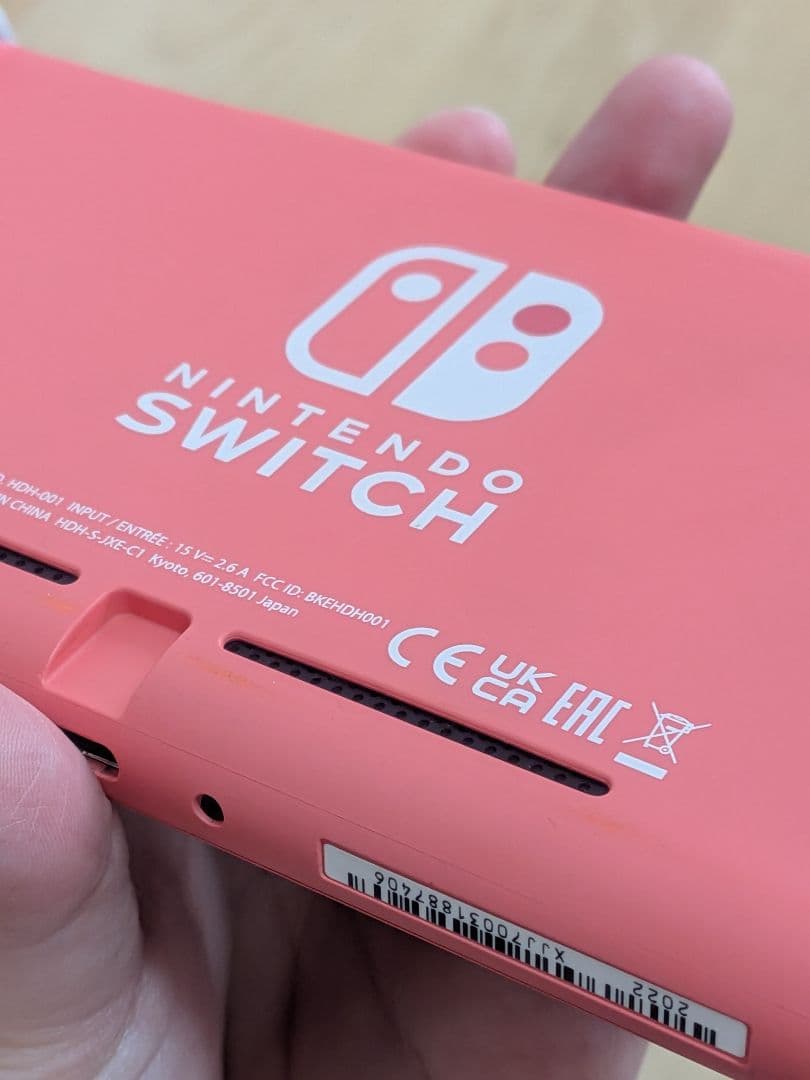 【2022年製】ニンテンドースイッチライト本体 充電器付き