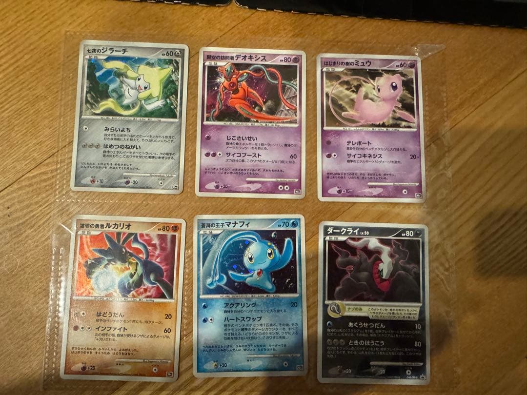 ポケモンカードゲーム DP 映画10周年記念プレミアムシート