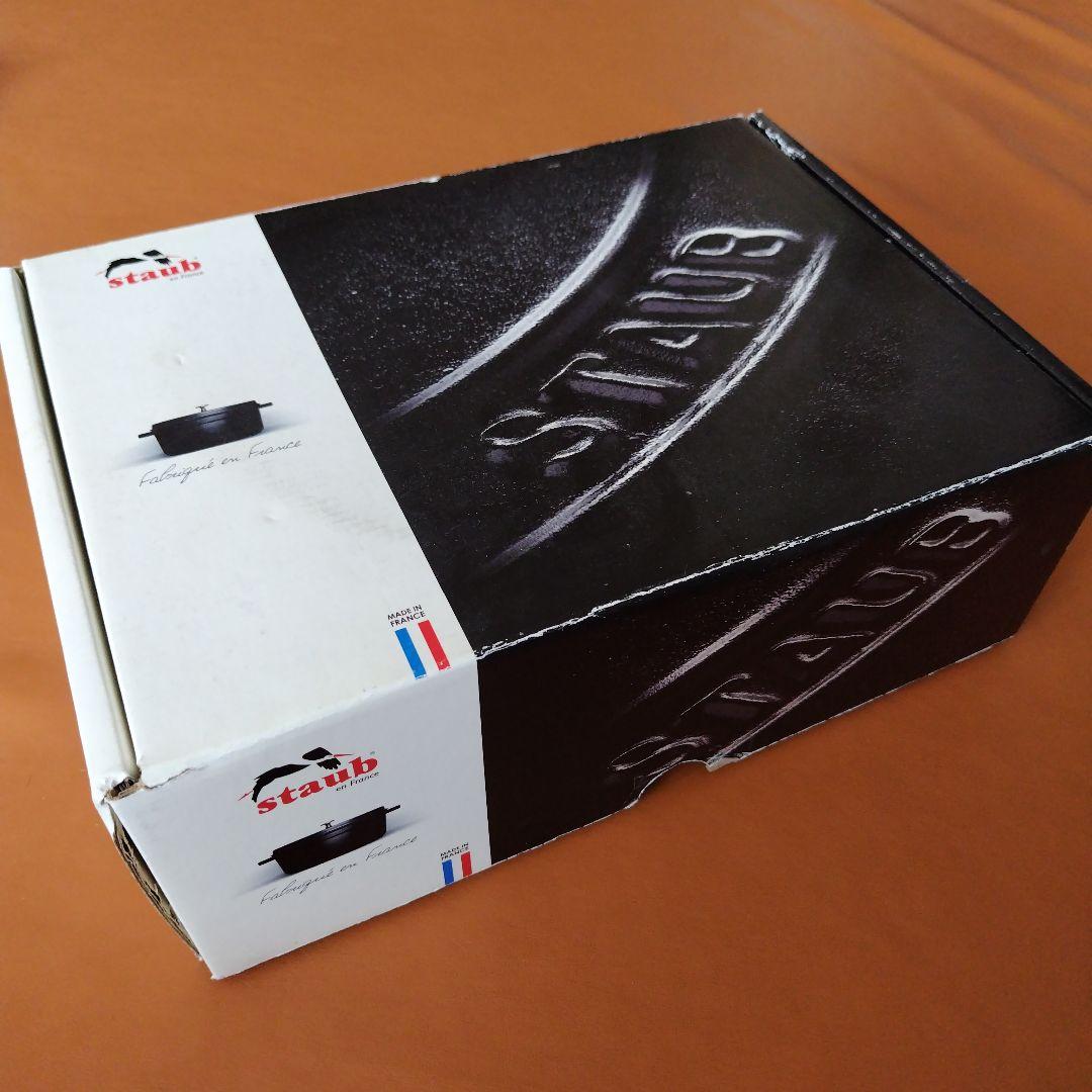 staub　オーバル27　ナス