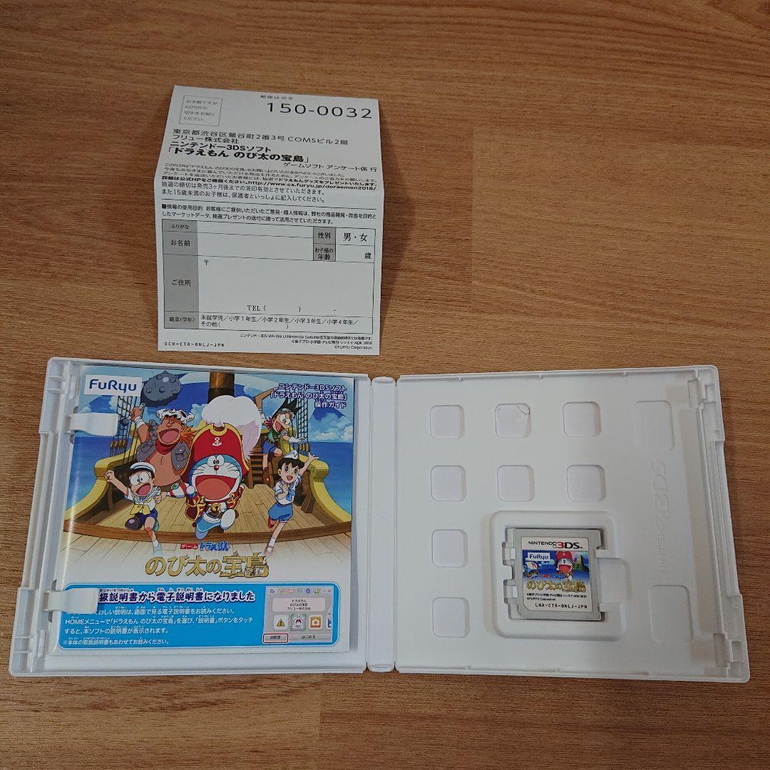 ニンテンドー3DS ゲームソフト16本まとめ売りセット