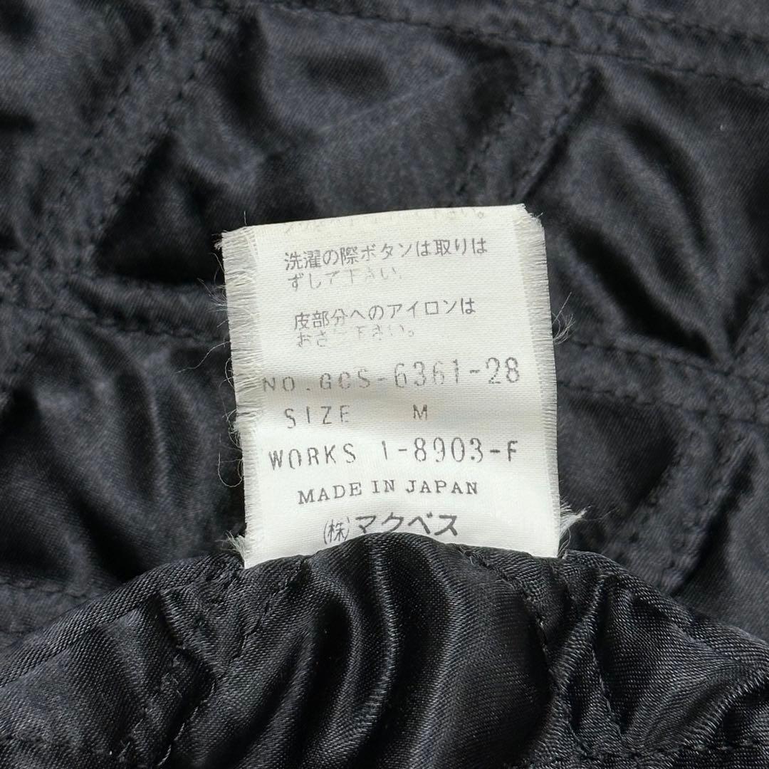 80s MACBETH 日本製 レザーカラー ウール メルトンコート 本革