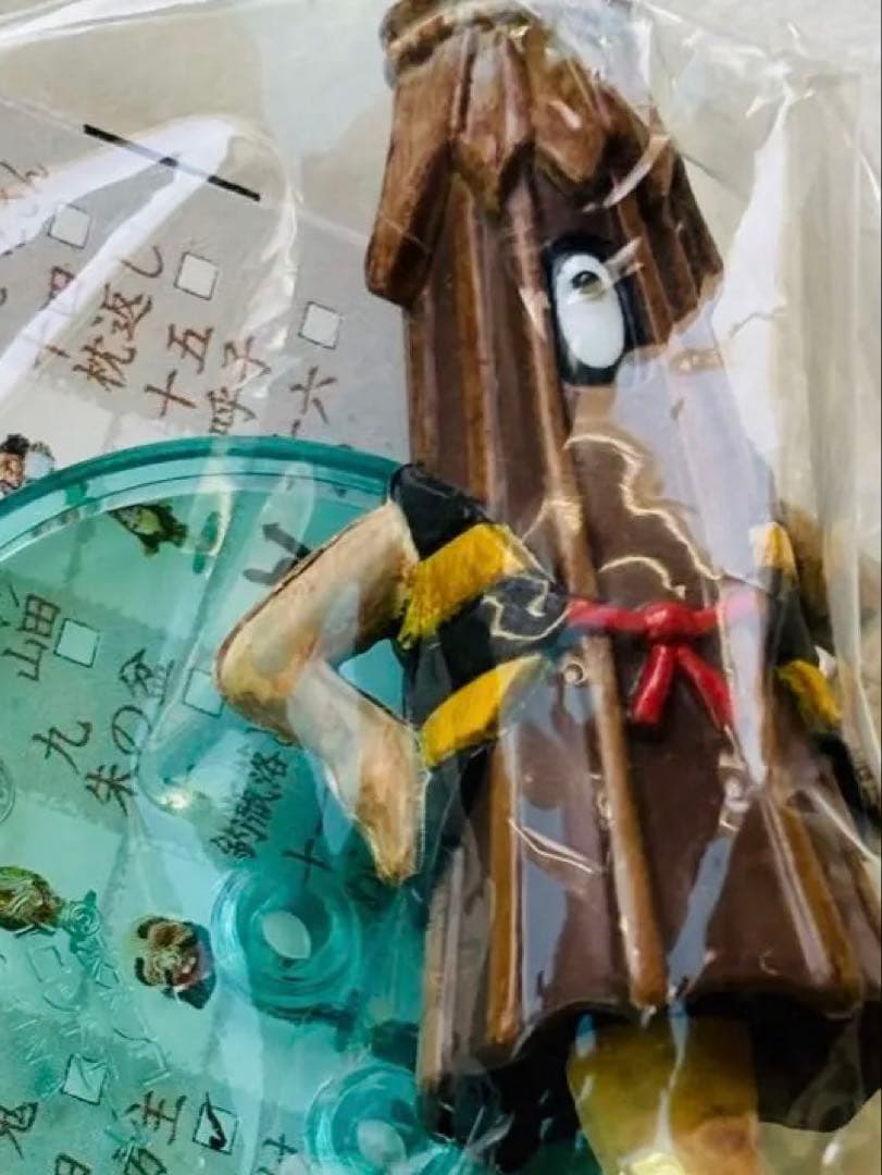 水木しげる　妖怪事典　彩色ver.オール内袋未開封品　全18種セット