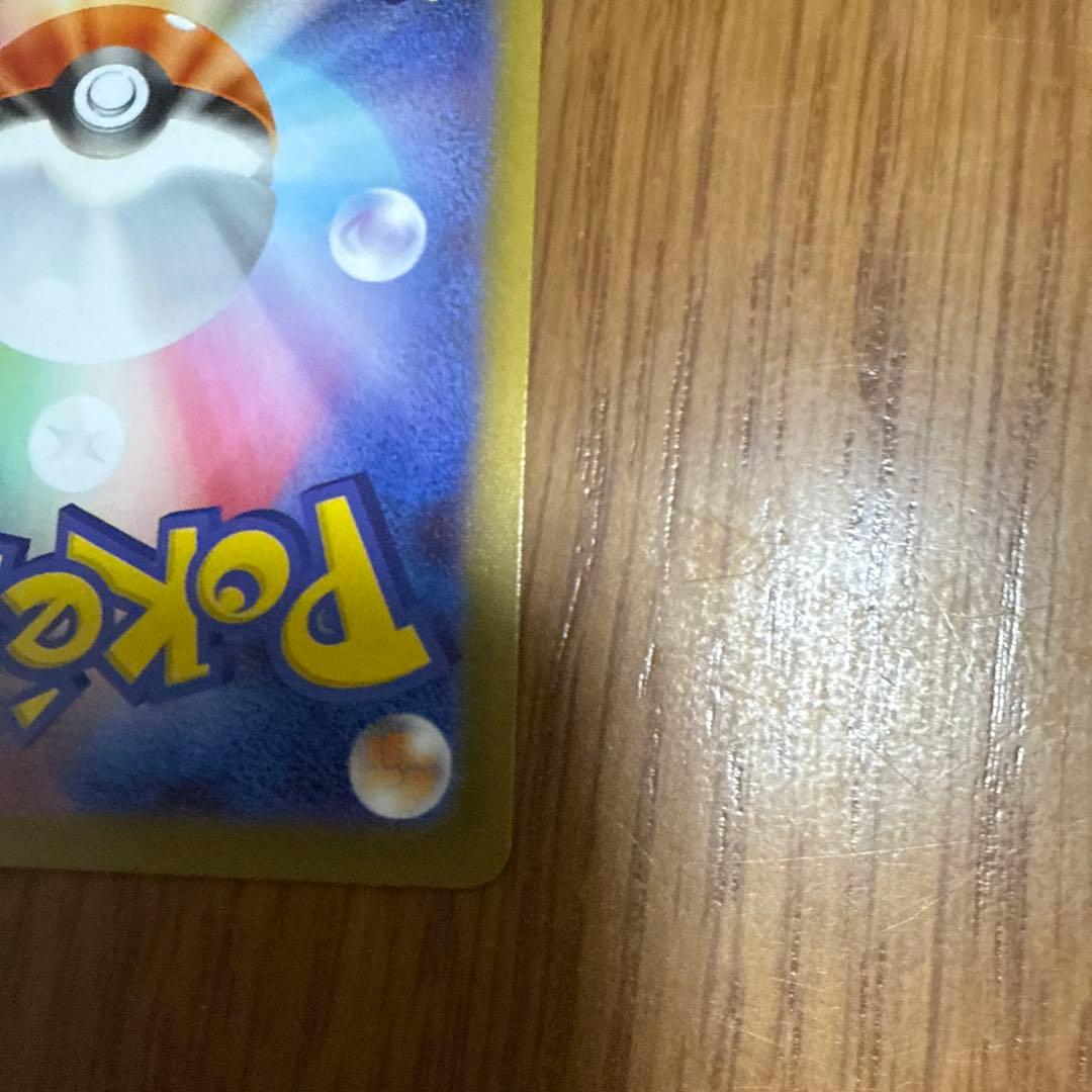 波*リ様 ポケモンカード　ムニキスゼロ　ニャースex sar