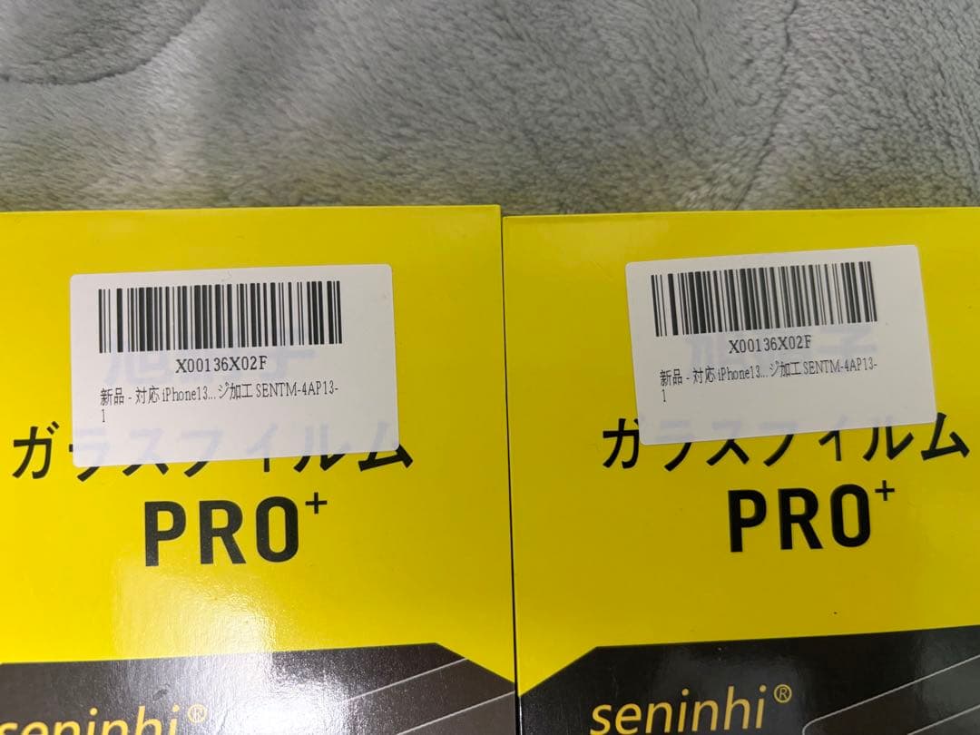 iPhone13 128GB グリーン　保護フィルム付き