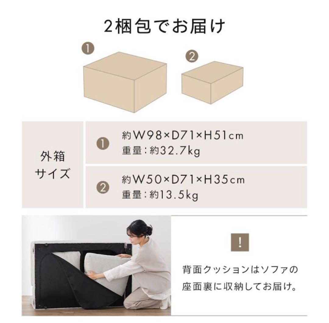 ソファ　ソファセット　リビングソファ　ソファー　フロアソファ　ライトグレー