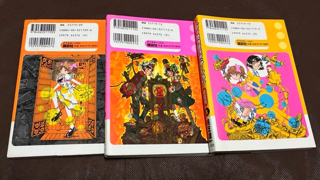 ディスコミュニケーション・全巻セット・少年漫画・即購入OK・漫画・書籍・小説