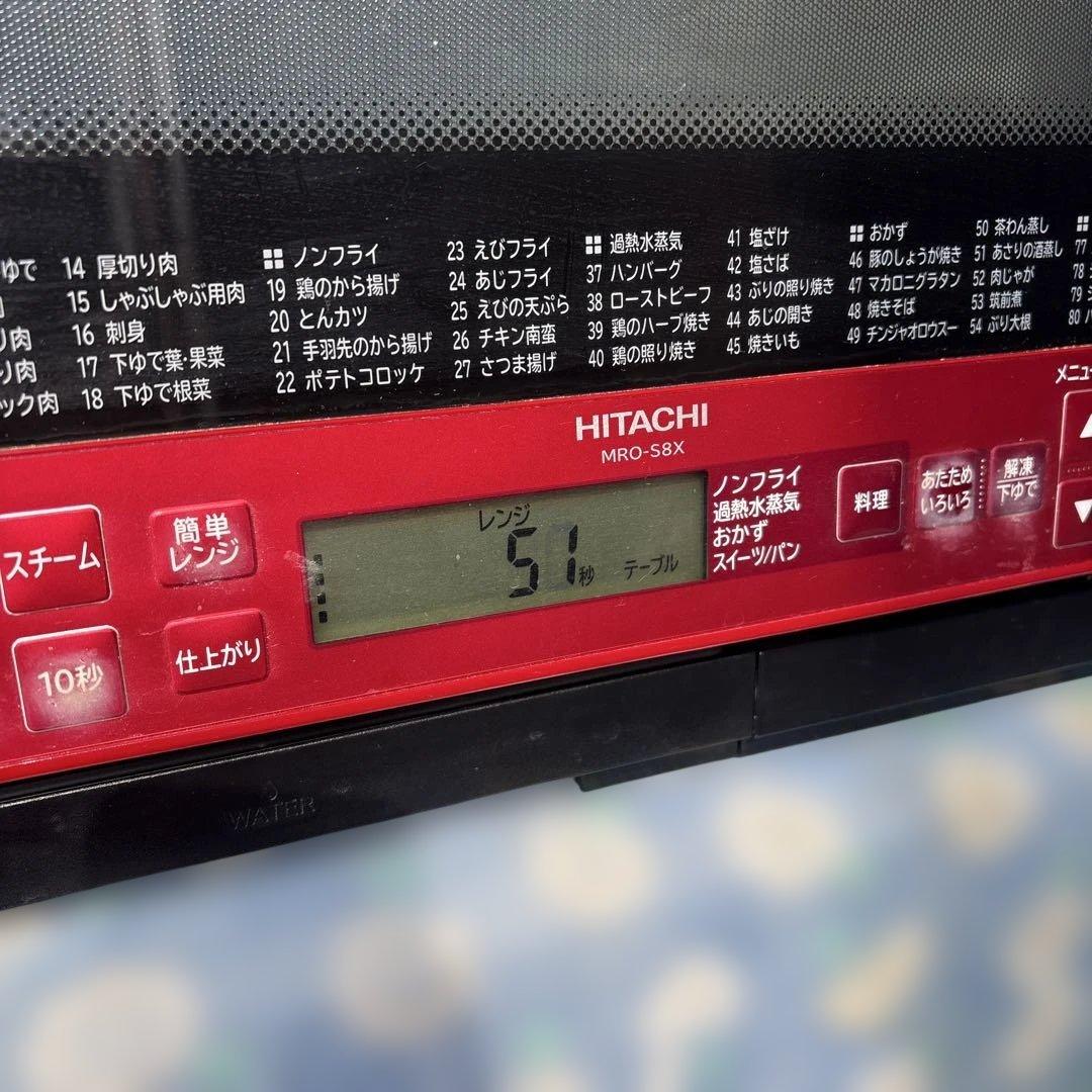 HITACHI MRO-S8X 過熱水蒸気 オーブンレンジ レッド