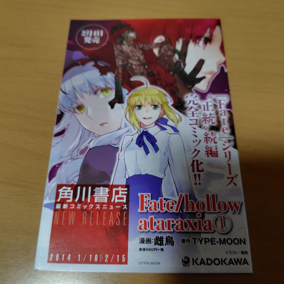 機動戦士ガンダムUCバンデシネ 1-17巻