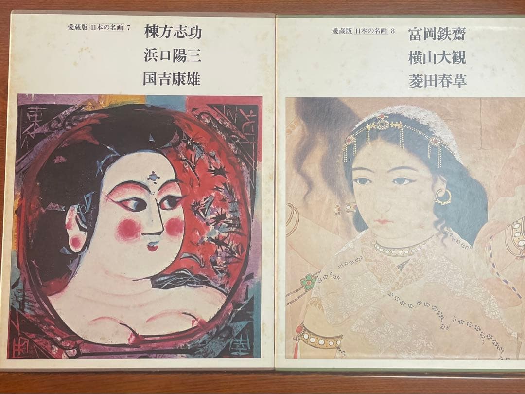 【貴重】　愛蔵版　日本の名画　全12巻纏め売り