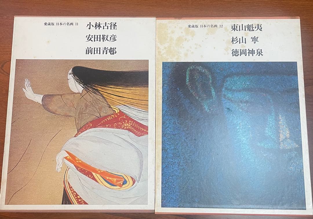 【貴重】　愛蔵版　日本の名画　全12巻纏め売り