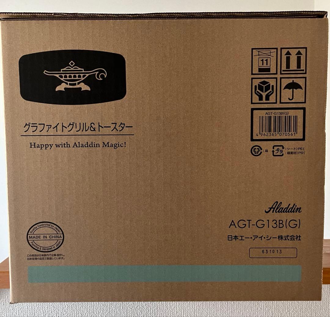 新品　アラジン4枚焼きグラファイトグリル＆トースター AGT-G13B(G)