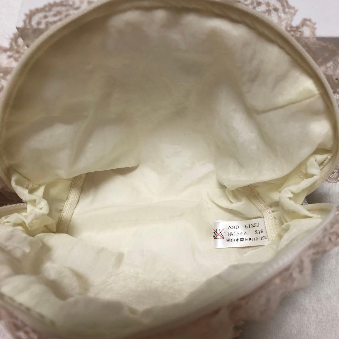 アキアカネ Akiakane ポーチセット さえら ヒスクローネ