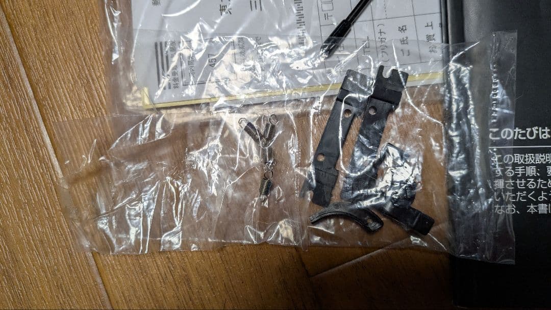 サンワプロポM17受信機ワイヤレス充電セット