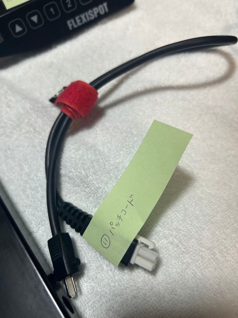 【脚のみ】FLEXISPOT電動昇降スタンディングデスクEB2