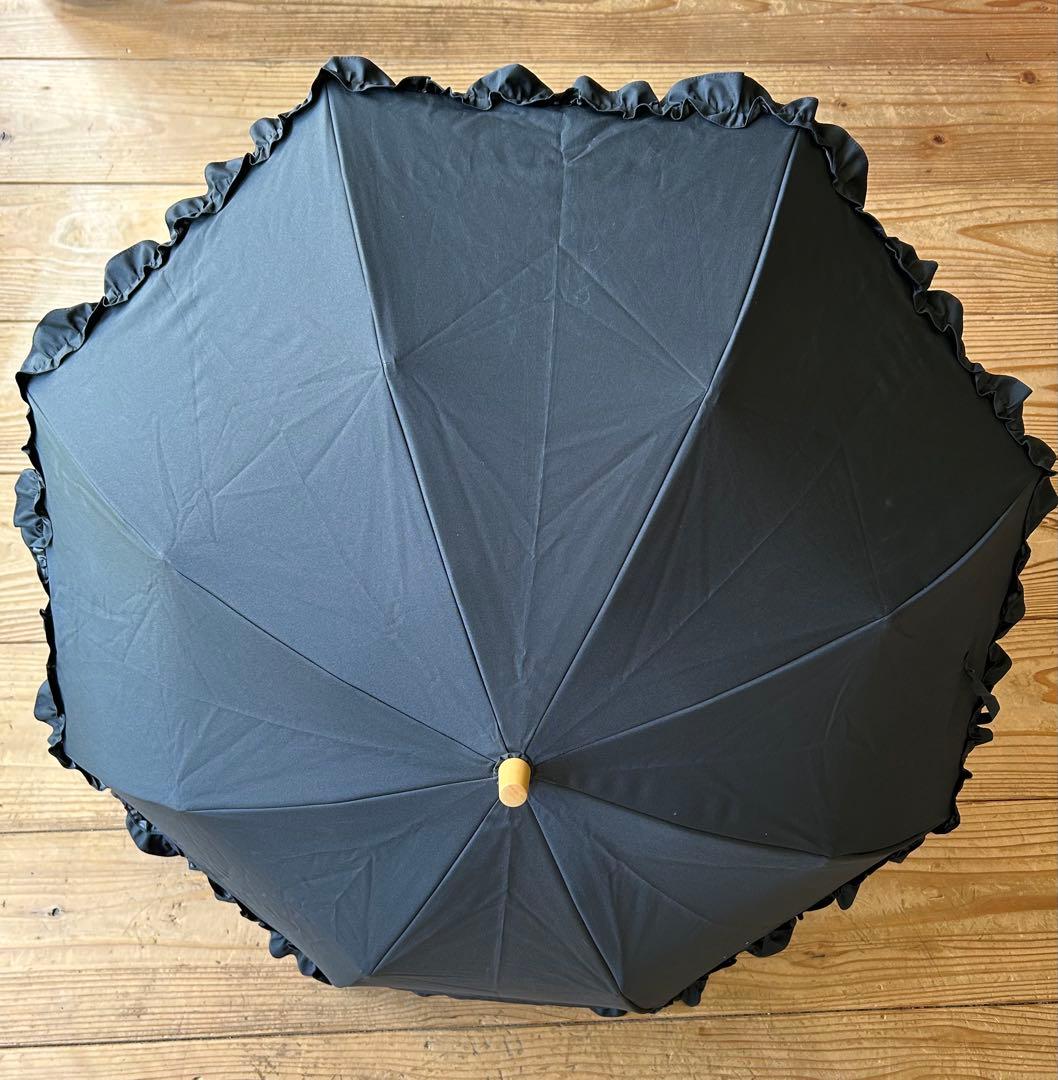 【サンバリア100】折り畳み日傘　2段折　フリル　黒　収納袋付き