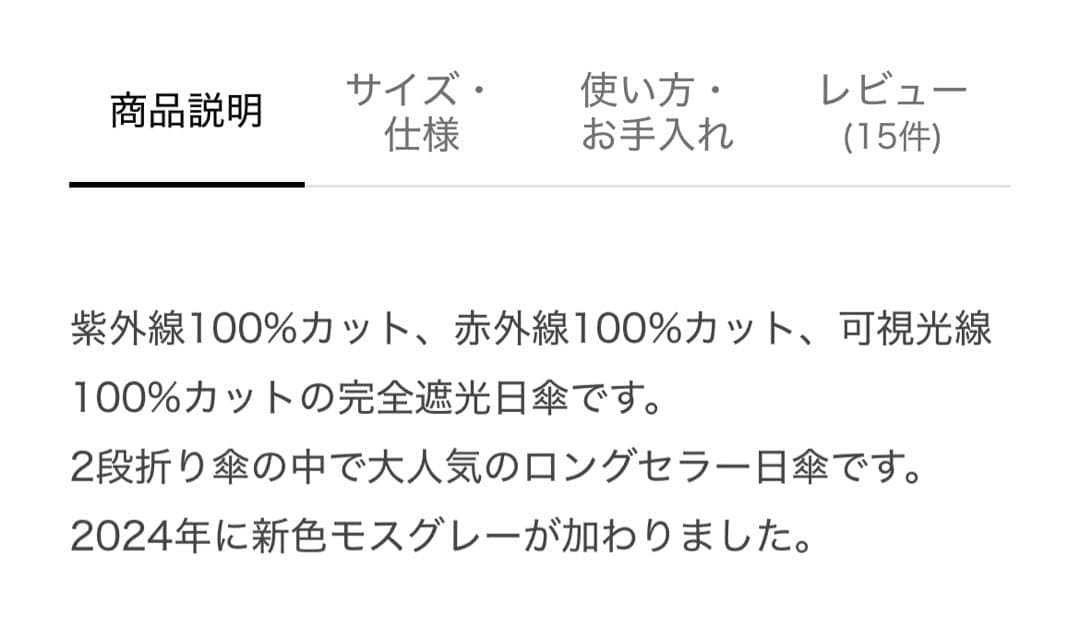【サンバリア100】折り畳み日傘　2段折　フリル　黒　収納袋付き