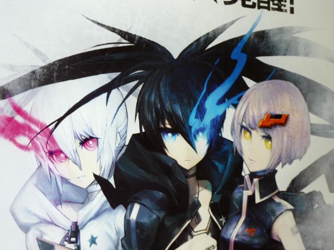 非売品★ブラック★ロックシューター THE GAME 販促用ポスター B2サイズ