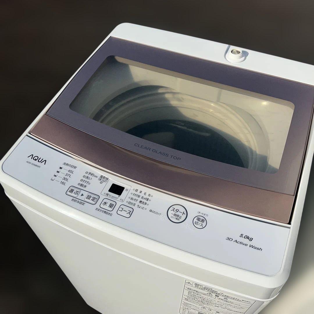 ⚪︎AQUA/ほぼ新品中型冷蔵庫/美品ガラストップ洗濯機/新生活応援！価格