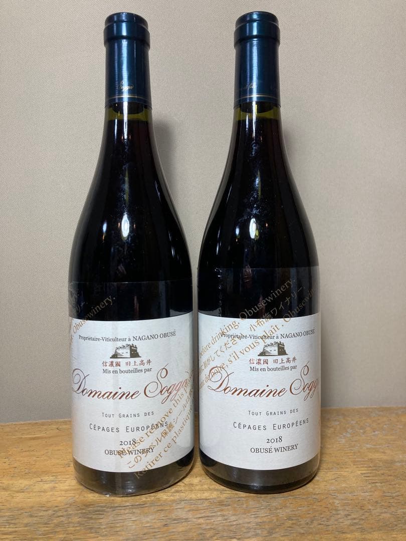 ①ロッカ・ディ・フラッシネロ②サングイド・グィダルベルト③ドメーヌ・ソガ× 2本